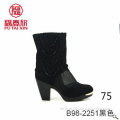 High Heel Sexy Lady Summer Boots for Women (B98-2251)